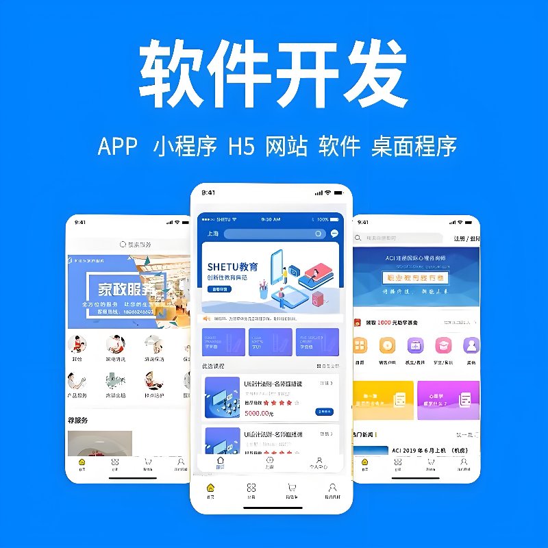 合肥软件开发行业的最新动态